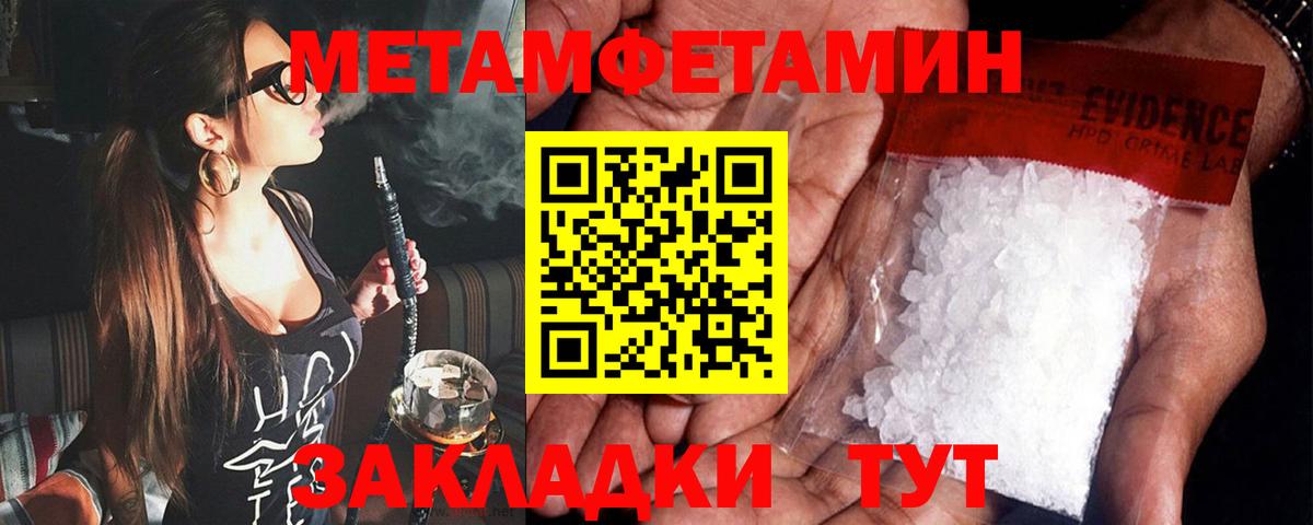 Амфетамин  Вход с VPN  Сухой Лог  АМФЕТАМИН 97% 