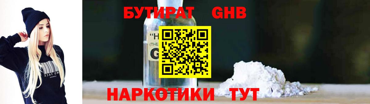 ГАШИШ  Вход с VPN  Бошки Шишки  ЭКСТАЗИ  ГАШ  Меф МЯУ МЯУ кристаллы  Мефедрон  Сухой Лог  Cocaine 