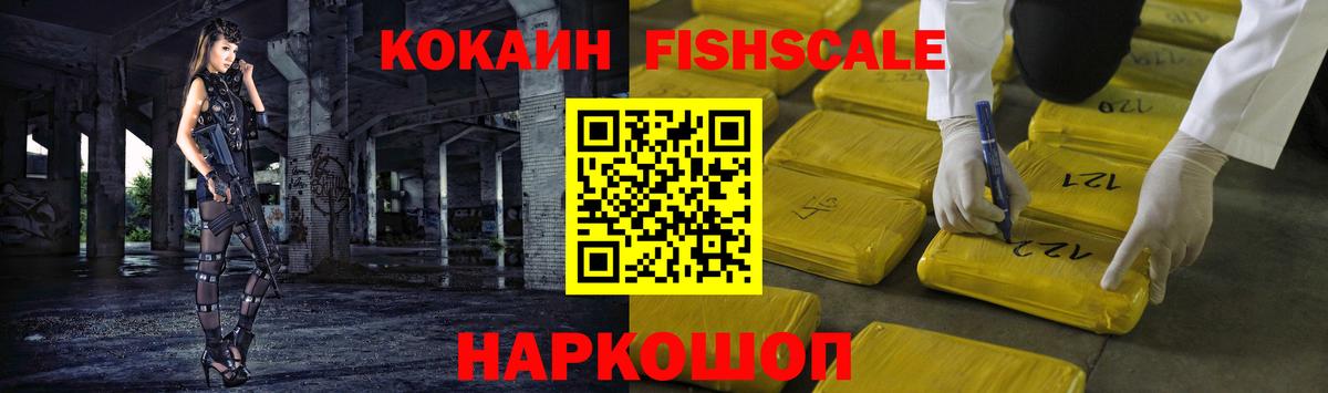 КОКАИН VHQ Сухой Лог