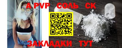 синтетический гашиш Можга