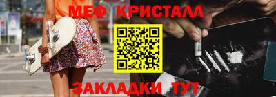 синтетический гашиш Можга