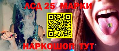 синтетический гашиш Можга
