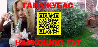 синтетический гашиш Можга