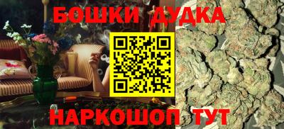 дистиллят марихуана Моздок