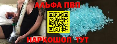 a pvp Можайск