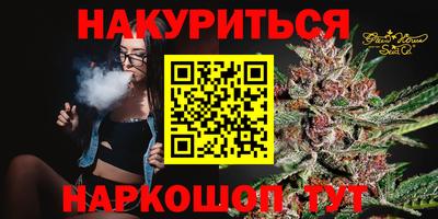 синтетический гашиш Можга