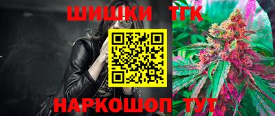 синтетический гашиш Можга