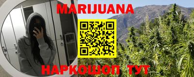 синтетический гашиш Можга
