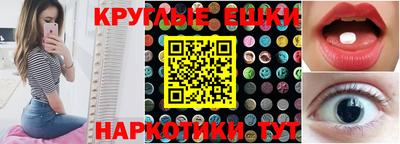 синтетический гашиш Можга