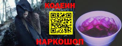 синтетический гашиш Можга