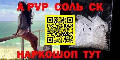 a pvp Можайск
