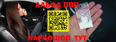 синтетический гашиш Можга