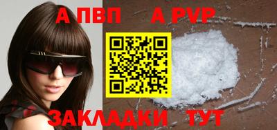 a pvp Можайск