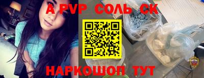 синтетический гашиш Можга