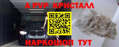 синтетический гашиш Можга