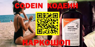синтетический гашиш Можга