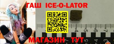 синтетический гашиш Можга