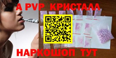 a pvp Можайск