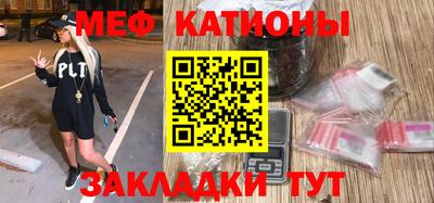 синтетический гашиш Можга