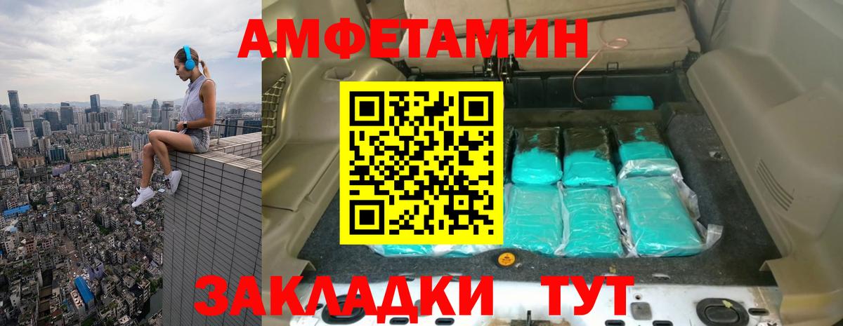 МЕТАМФЕТАМИН пудра Сухой Лог