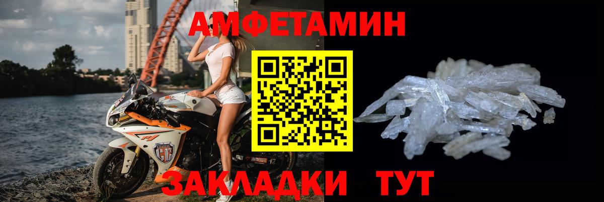 Сухой Лог  МЕТАМФЕТАМИН  Вход с VPN  МЕТАМФЕТАМИН винт 