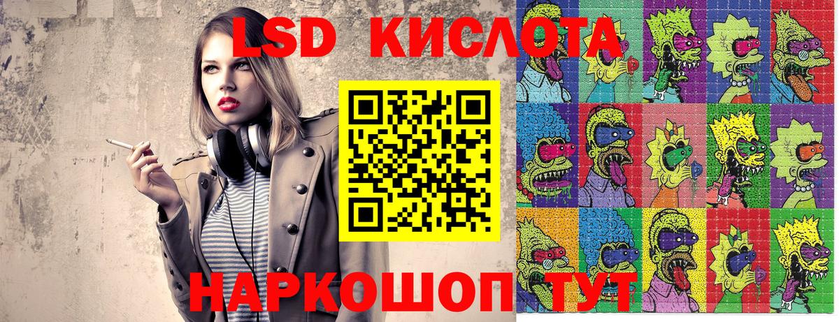 Наркотические марки  Вход с VPN  Марки NBOMe 1500мкг  Сухой Лог  Марки NBOMe 1500мкг 
