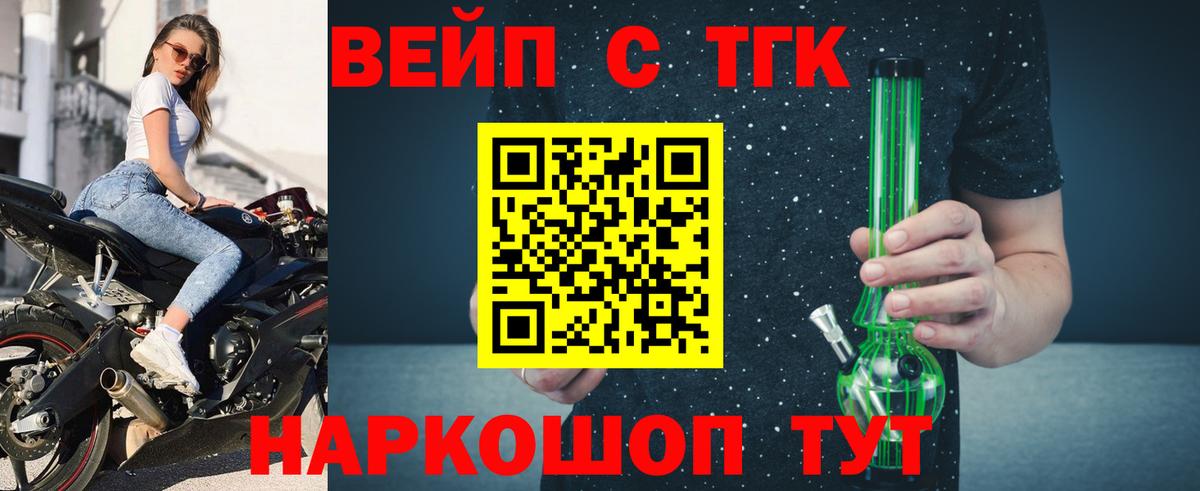 где найти наркотики  Дистиллят ТГК жижа  Вход с VPN  ТГК Wax  Сухой Лог 