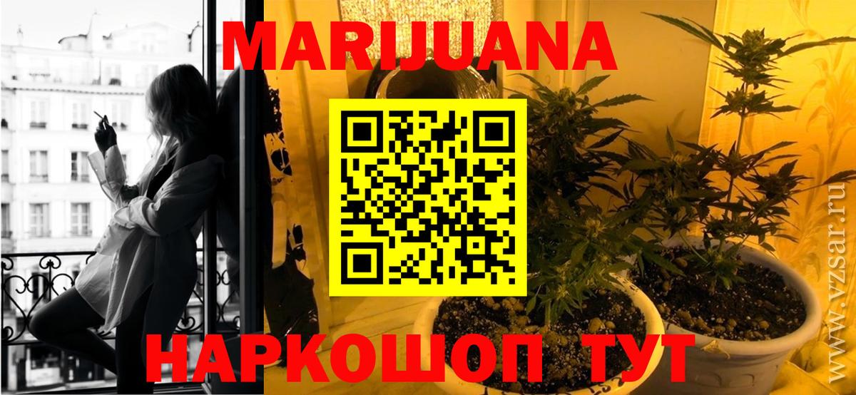 МАРИХУАНА LSD WEED Сухой Лог